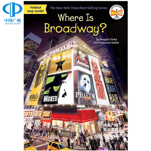 whereisbroadway?文化科普文学