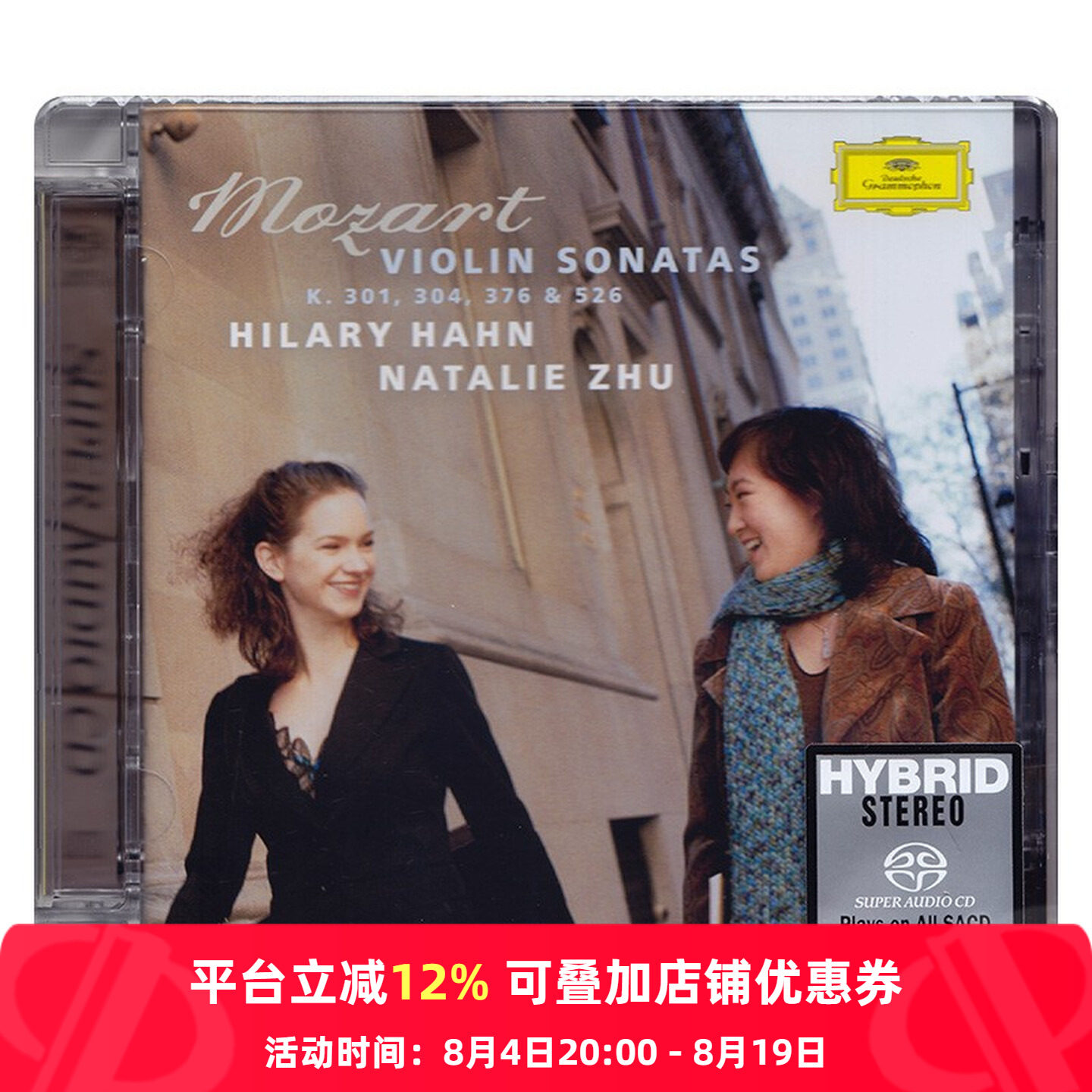 【原装进口】莫扎特小提琴奏鸣曲 希拉里·哈恩 SACD唱片 4845136