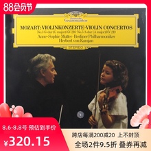 安妮索菲穆特 莫扎特小提琴第三&第五协奏曲 中图音像 LP黑胶