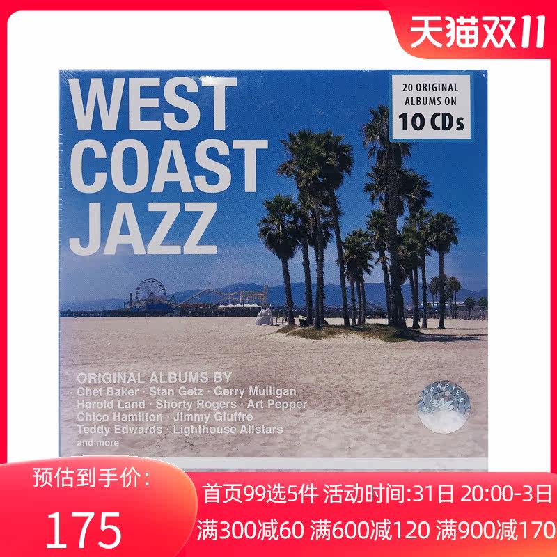 【中图音像】进口CD 西海岸爵士乐 原版专辑 正品怎么看?