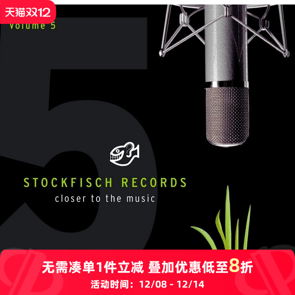 【原装进口】老虎鱼精选 第5辑 SACD唱片 发烧人声 CD试音天碟