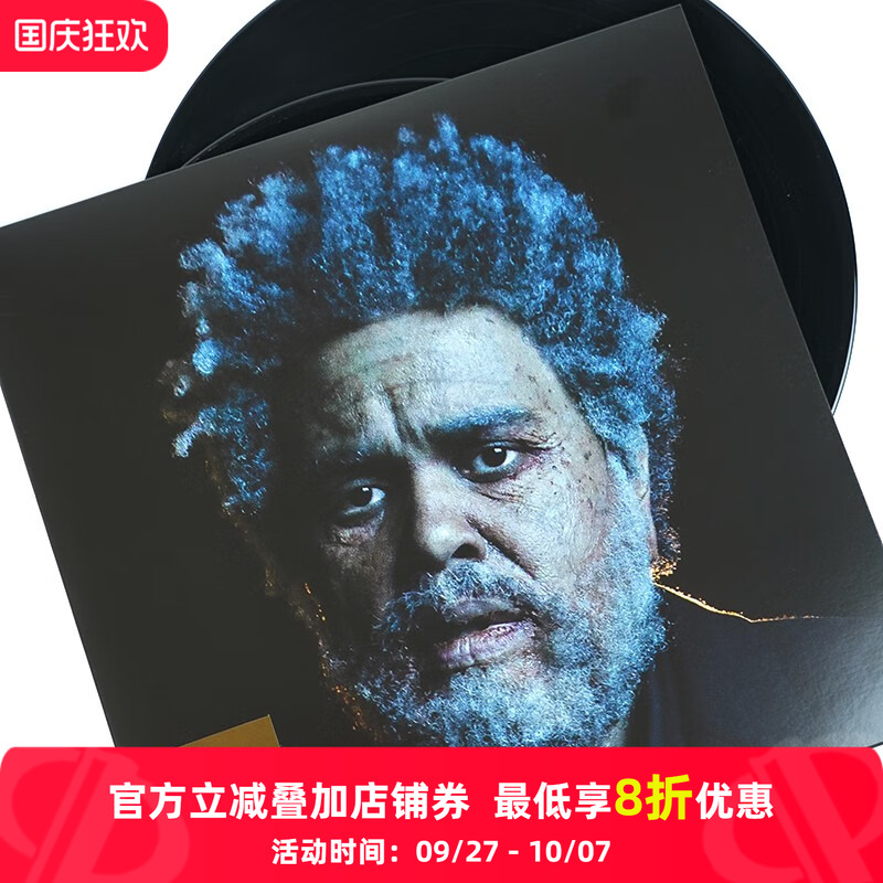 【原装进口】The Weeknd 威肯 DAWN FM 盆栽哥 2LP黑胶 4540128