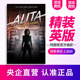 The 战斗天使 英文原版 Battle Official 官方电影小说 Novelization精装 Movie 阿丽塔 Alita Angel 漫画铳梦木城雪户作品英语书籍