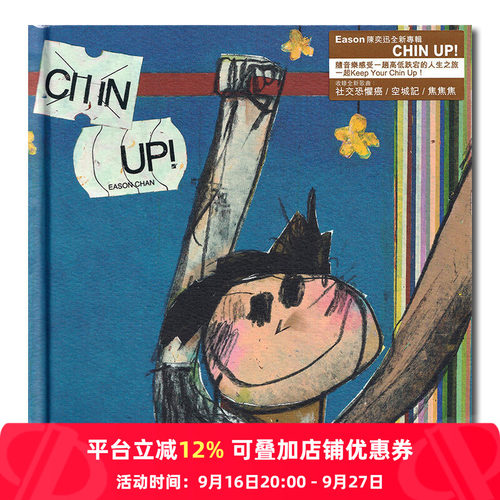 央企直营 正品保障