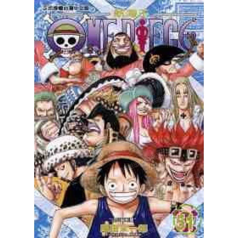 现货 漫画 ONE PIECE航海王 51 台版漫画书 海贼王 尾田荣一郎 东立出版社 繁体中文版中字 航海王102 典藏版系列台湾正版书籍