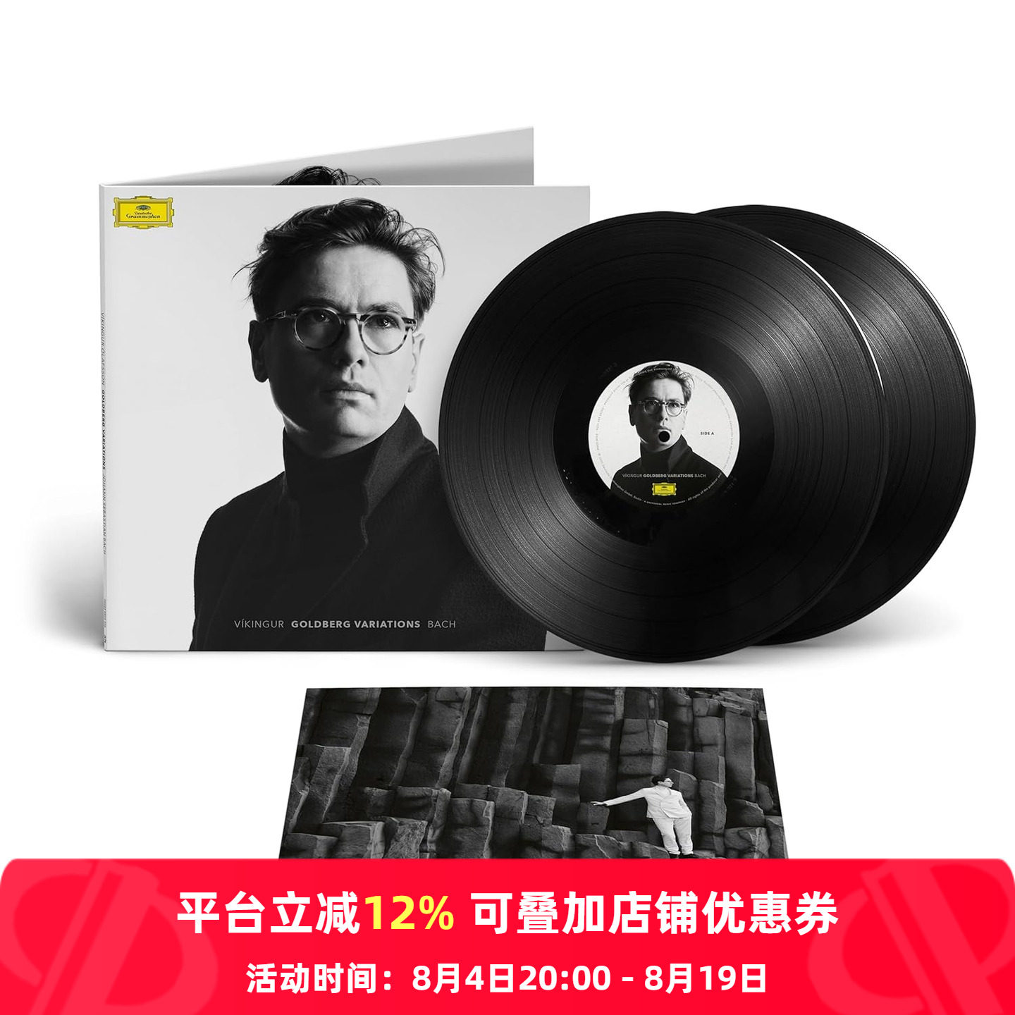 【原装进口】奥拉夫松 巴赫 哥德堡变奏曲 古典 钢琴 2LP黑胶唱片
