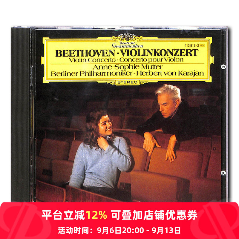 【原装进口】贝多芬 D大调小提琴协奏曲 穆特 卡拉扬指挥 CD唱片