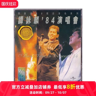 譚詠麟 進口 原裝 2CD唱片5838826 寶麗金88 環球港版 84演唱會