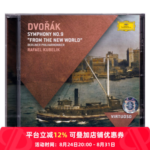 【原装进口】库贝里克 德沃夏克第9号交响曲 自新世界/新大陆 CD