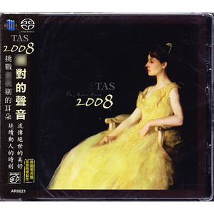 【原装进口】TAS 绝对的声音2008 SACD唱片 经典发烧专辑系列