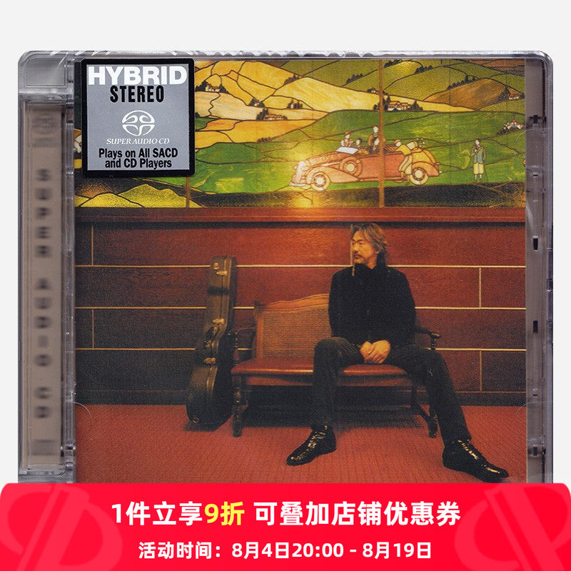 【原装进口】玉置浩二 酒红色的心 日语流行 SACD唱片74321876512