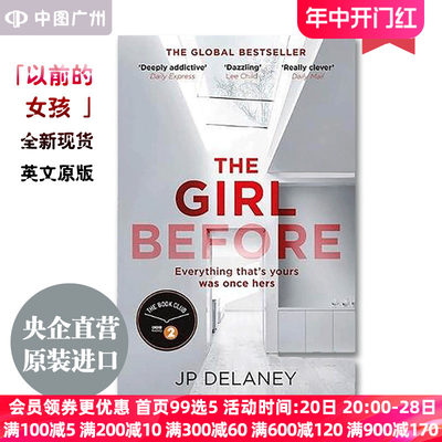 以前的女孩 The Girl Before 惊悚小说 JP Delaney 英文原版 精装书籍 纯全英文版正版原著进口原版英语书籍