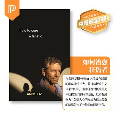 【预售 按需印刷】如何治愈狂热者 How to Cure a Fanatic 英文原版 纯全英文版正版原著进口原版英语书籍