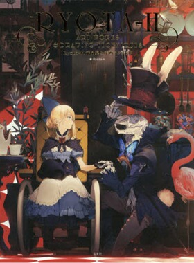 【中图日文】Ryota-H 作品集 玄光社 ryota－h 作品集＆作画テクニック 神击的巴哈姆特