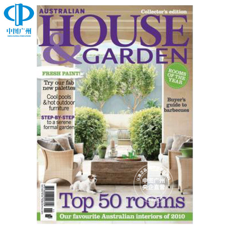 【全年订阅】住宅与庭园(英)house & garden(uk) 英文原版进口年订12期 英国出版 期刊杂志 报刊书籍