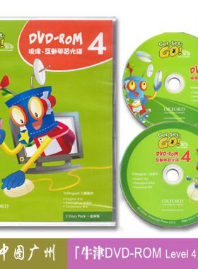 牛津原版3-6岁 Get set go 三语视像互动学生DVD-ROM level 4 英文原版 纯全英文版正版原著进口原版英语书籍