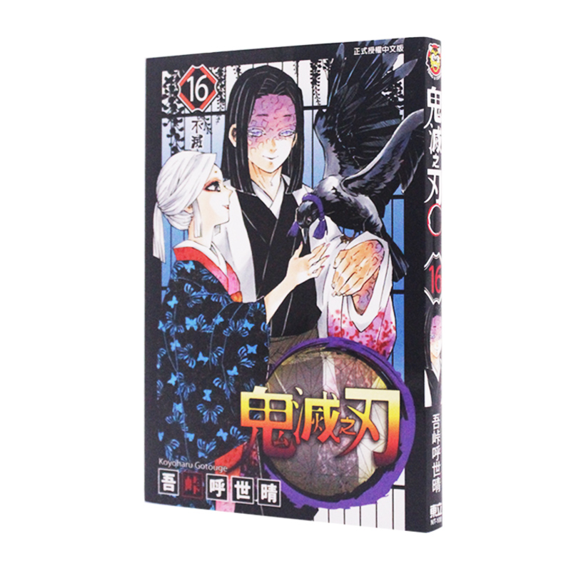 部分内容按出版管理条例已做相应处理