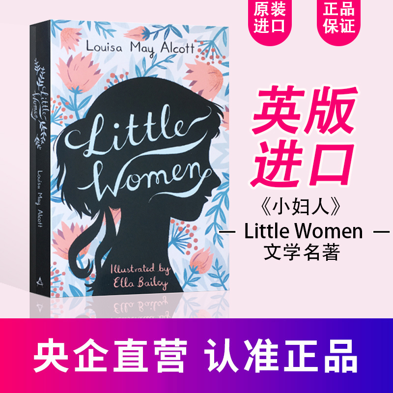 Little Women 小妇人 英文原版 儿童文学名著小说 Louisa May Alcott 路易莎梅奥尔科特 纯全英文版正版原著进口原版英语书籍