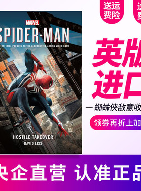 神奇的蜘蛛侠 敌意收购 游戏官方前传 英文原版小说 Marvel’s Spider-Man: Hostile Takeover 恶意收购 欧美漫画正版原著英语书籍