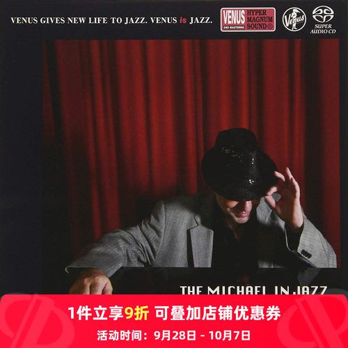 【原装进口】爵士米高积逊(限量单层SACD)原版CD唱片 碟片