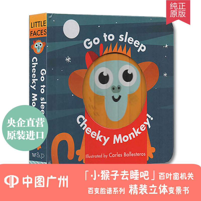 小猴子去睡英文原版绘本