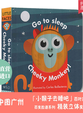英文原版绘本精装立体变景书 百变脸谱系列 小猴子去睡吧 儿童睡前故事书 机关Go to Sleep Cheeky Monkey 宝宝启蒙 原版英语书籍
