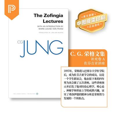 【预售 按需印刷】Collected Works of C. G. Jung  Supplementary Volume A 英文原版 纯全英文版正版原著进口原版英语书籍
