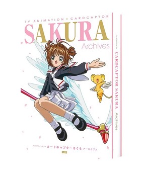 现货 魔卡少女樱25周年纪念设定资料集 日文原版 TV动画美术档案集 百变小樱 库洛牌篇CLAMP SAKURA Archives动漫小说周边漫画书籍
