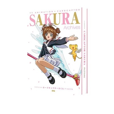 现货 魔卡少女樱25周年纪念设定资料集 日文原版 TV动画美术档案集 百变小樱 库洛牌篇CLAMP SAKURA Archives动漫小说周边漫画书籍
