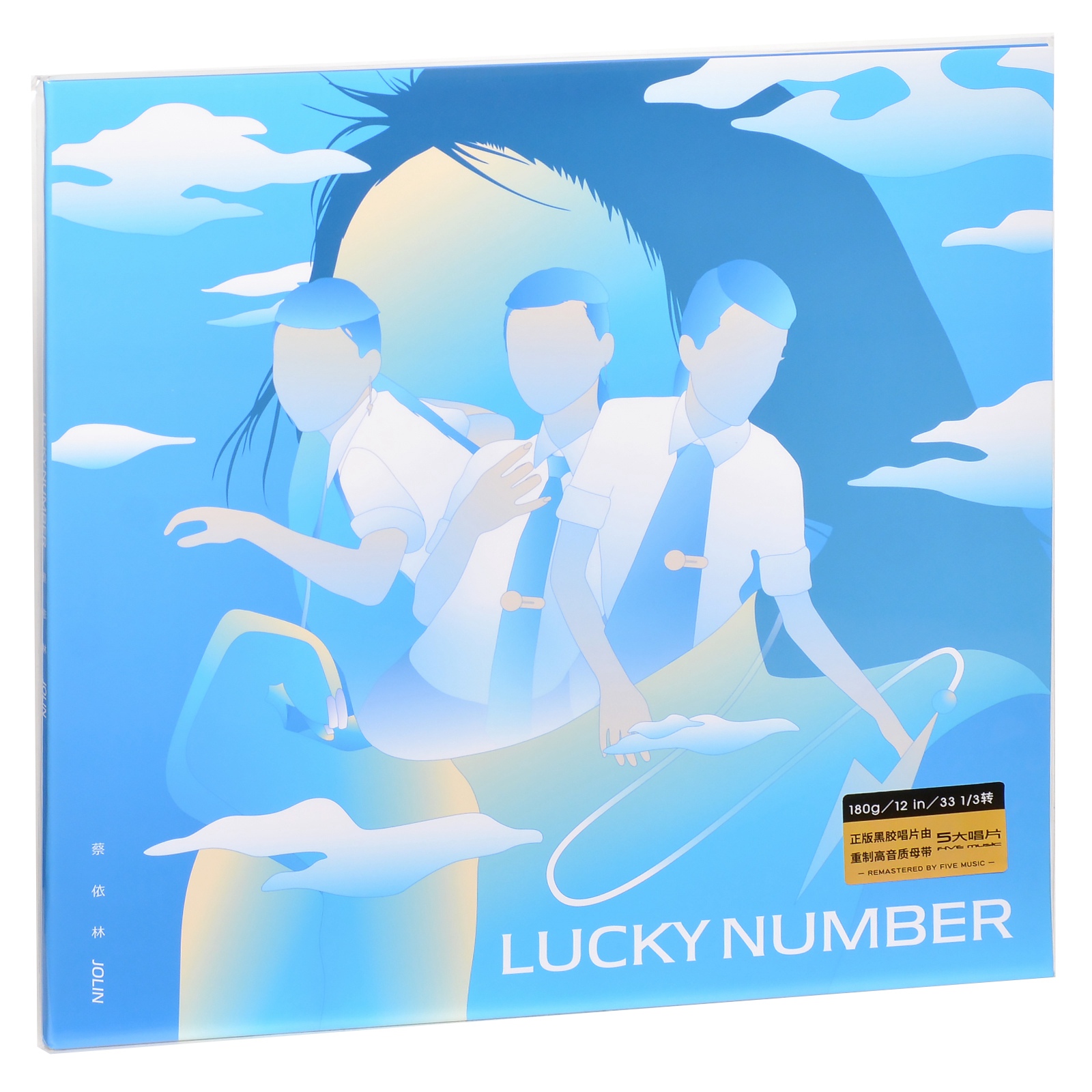 【引进版】Lucky Number 蔡依林 专辑 2024重制 LP黑胶唱片