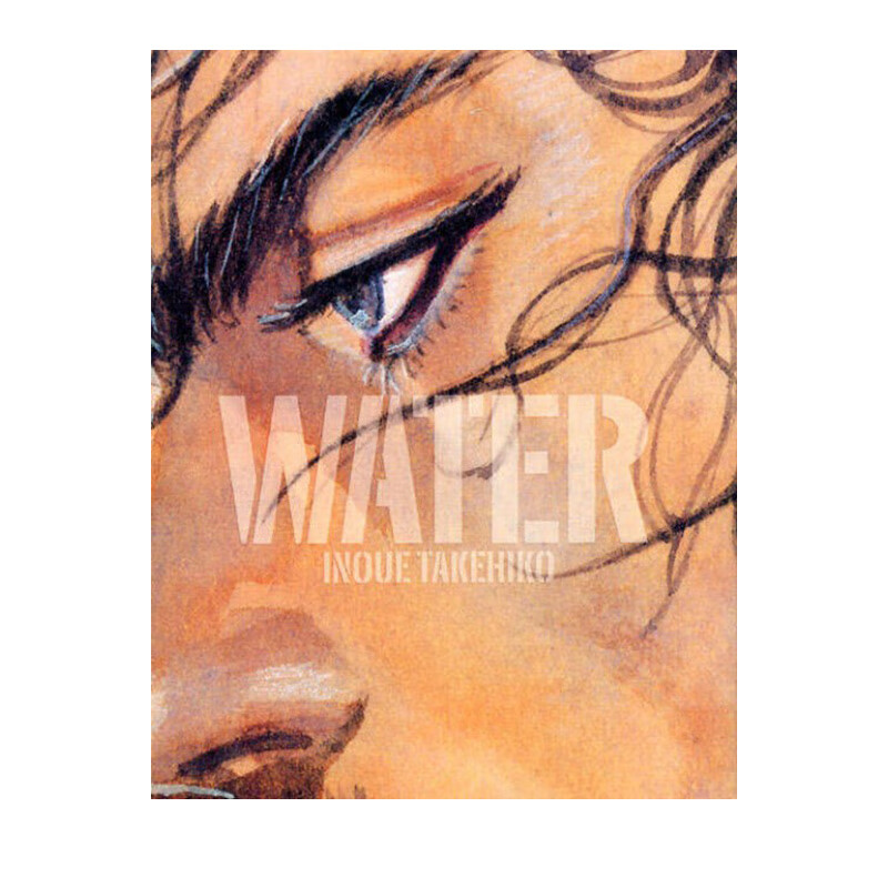 浪客行画集WATER日文原版