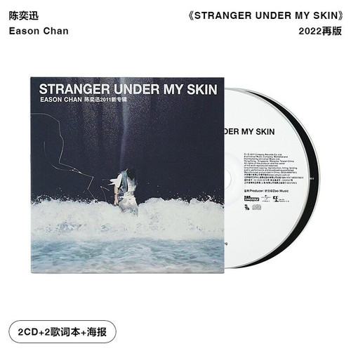 【引进版】陈奕迅专辑 STRANGER UNDER MY SKIN 华语流行 2CD唱片