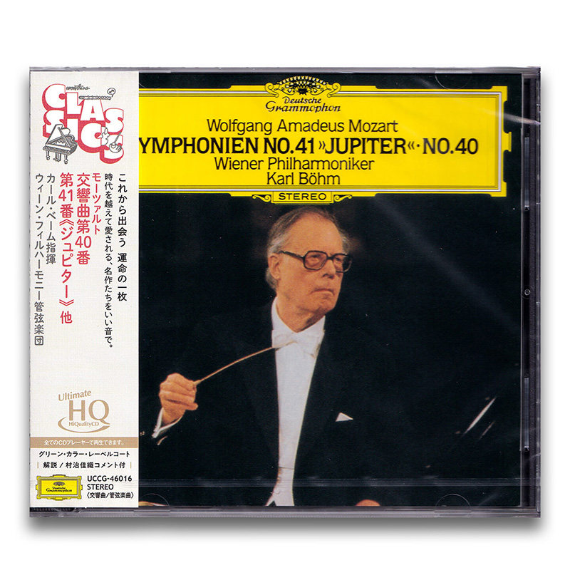 【原装进口】莫扎特第40、第41朱庇特交响曲 卡尔伯姆 UHQCD唱片