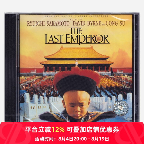 央企直营 正品保障