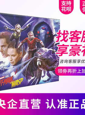 蚁人2黄蜂女现身设定集电影艺术画册英文原版漫威Marvel Ant-Man and the Wasp: Art of the Movie蚁人与黄蜂女