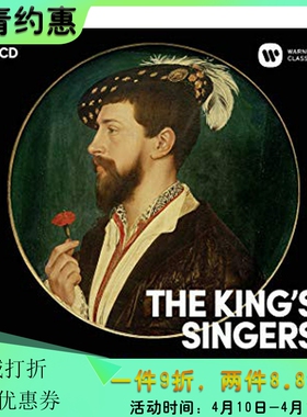 【原装进口】国王歌手合唱团演唱牧歌与文艺复兴时期8CD唱片 碟片