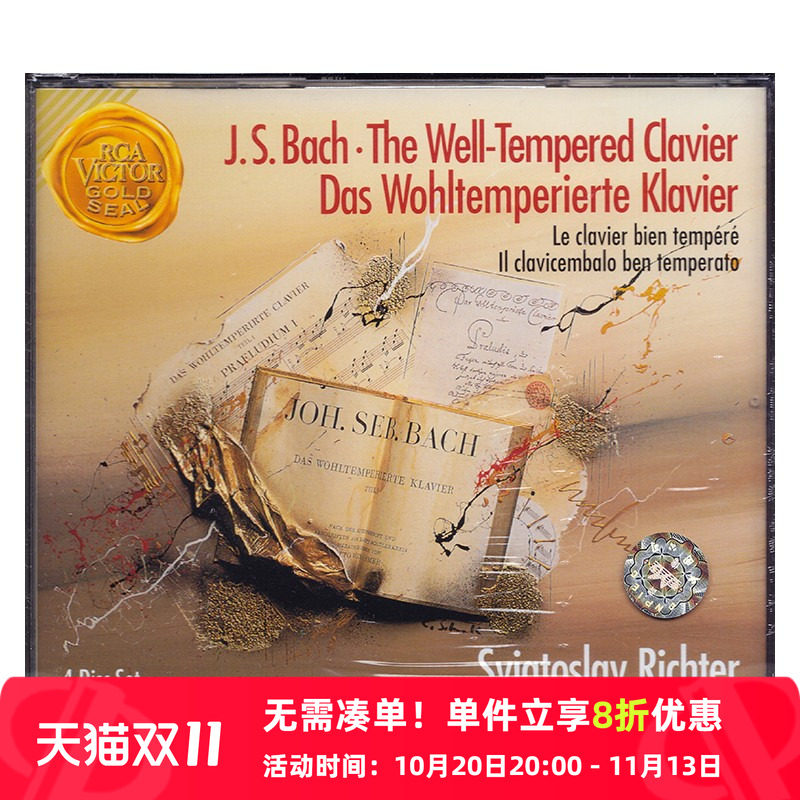 原装进口 巴赫十二平均律/李赫特 GD60949 钢琴4CD唱片 碟片 RCA