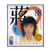 原装 CD唱片 进口 宝丽金88 港版 蒋丽萍 极品音色系列 5845011