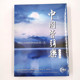 V.A.车载cd碟片唱片 中国管弦乐欣赏3CD 中图音像