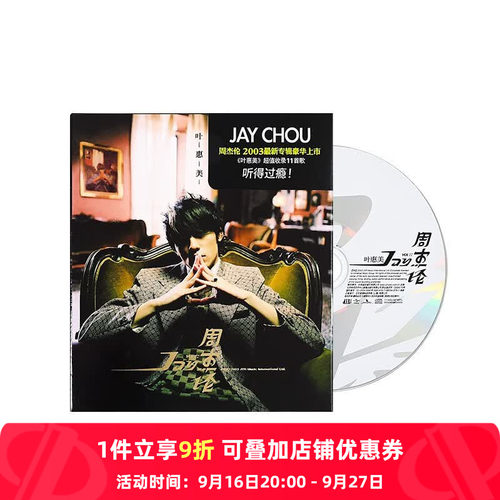 央企直营 正品保障