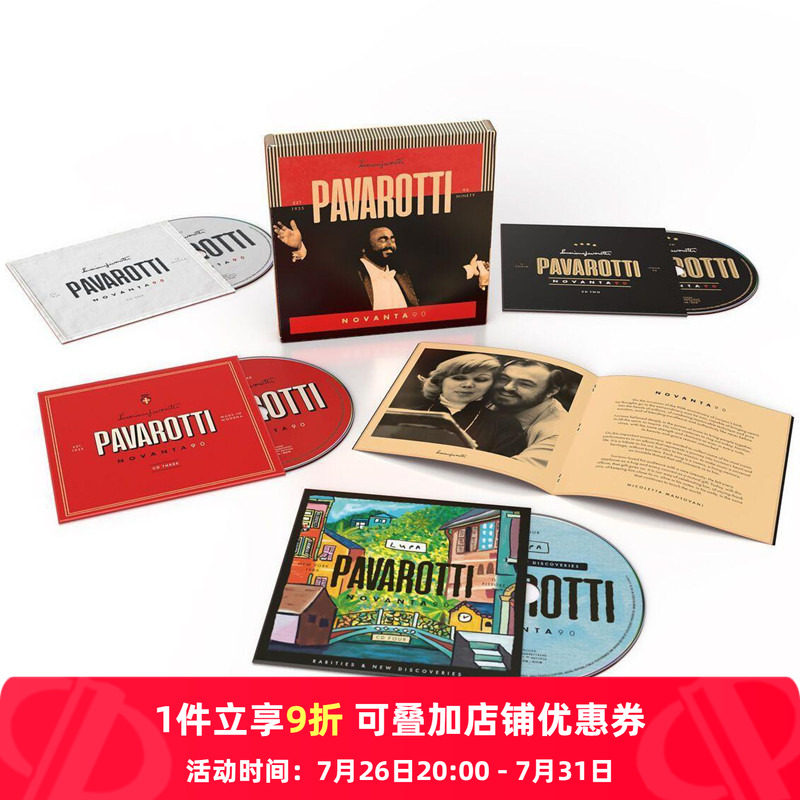 【原装进口】帕瓦罗蒂作品集 Pavarotti 古典人声 4CD唱片4871410