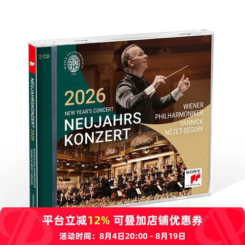 【原装进口】2026年维也纳新年音乐会 雅尼克指挥 欧版 2CD唱片