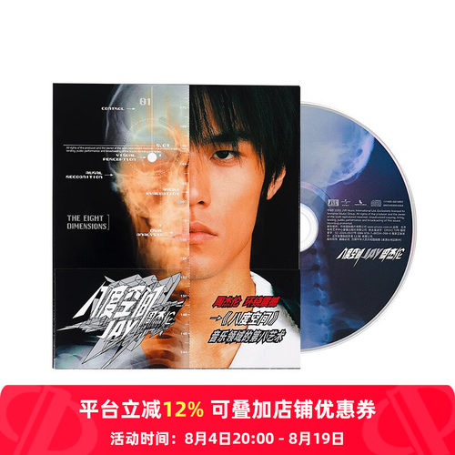 央企直营 正品保障