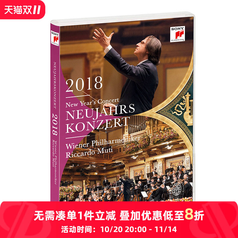 原装进口 2018维也纳新年音乐会 穆蒂 DVD唱片 碟片