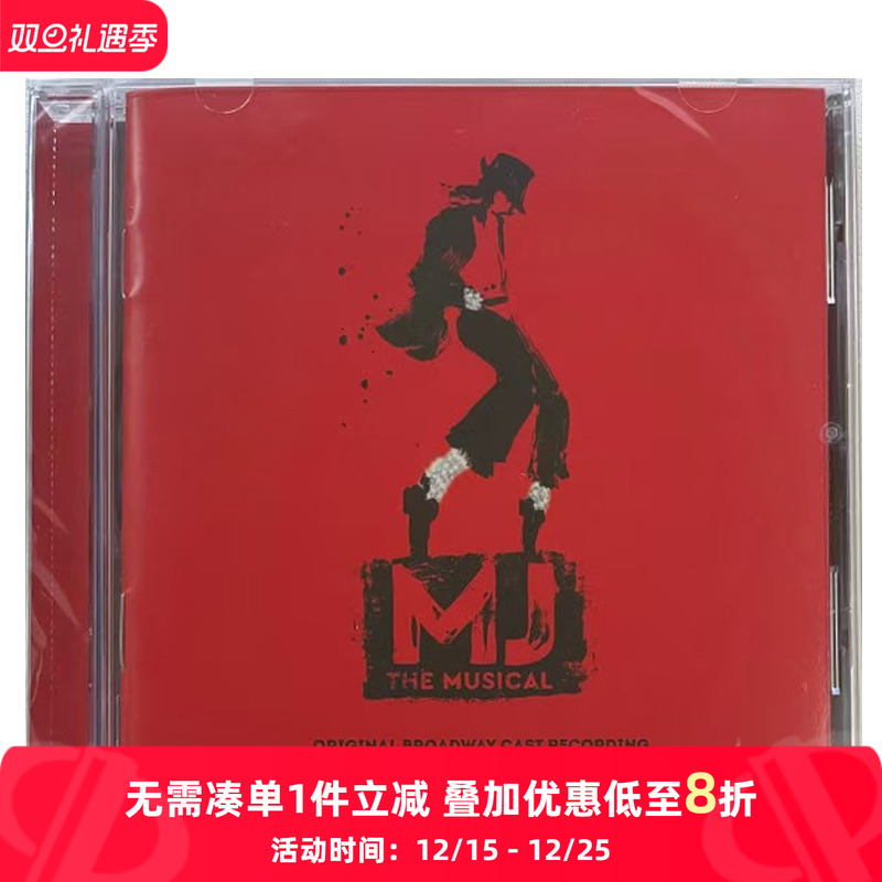 【原装进口】MJ the Musical 迈克尔·杰克逊 音乐剧 进口CD碟片