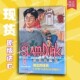 台版 井上雄彦 再编版 Slam Dunk新编版 漫画书 尖端 现货 书籍 漫画 新装 全国大赛原画集篮球飞人 男儿当入樽周边全套正版 灌篮高手