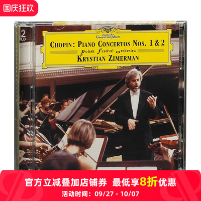 【中图音像】齐默尔曼 肖邦第1&2号钢琴协奏曲 德版2CD 环球唱片