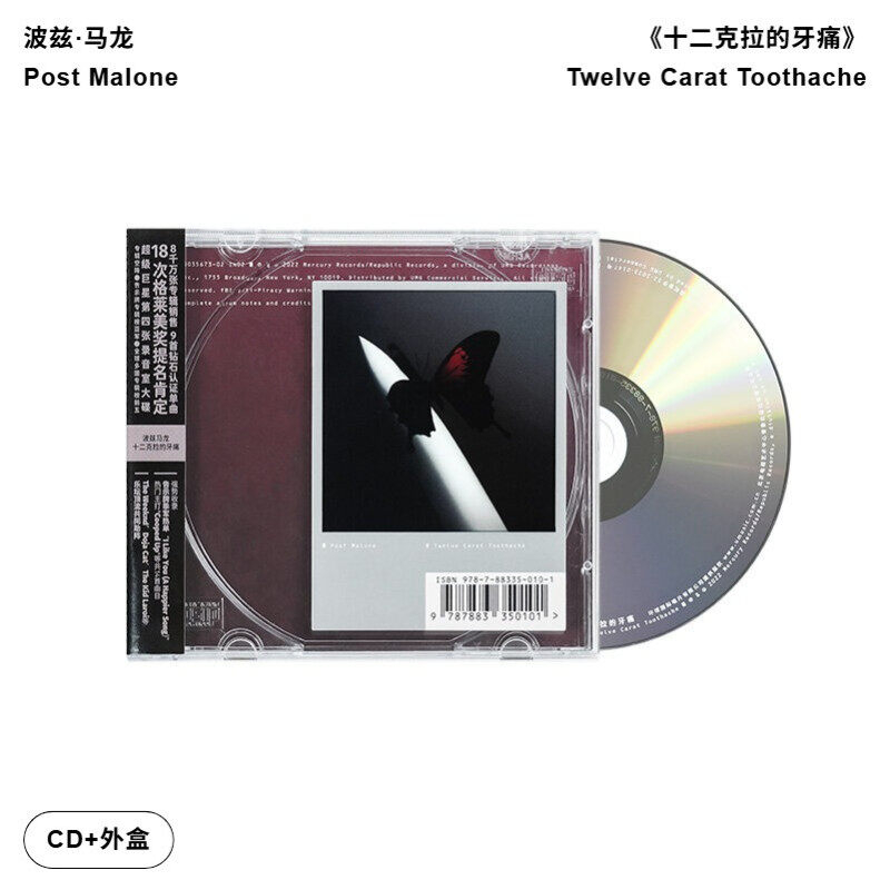 【引进版】Post Malone 波兹·马龙 专辑 十二克拉的牙痛 CD唱片