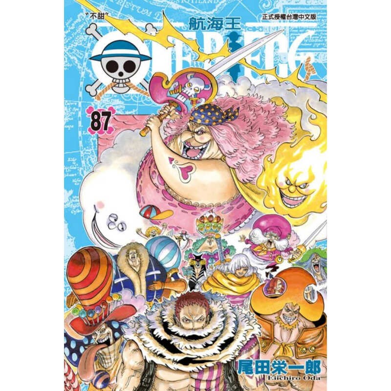 漫画ONEPIECE航海王87台版