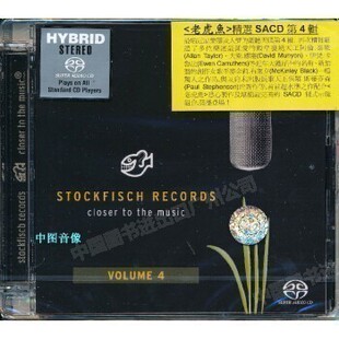 【原装进口】老虎鱼精选 第4辑 SACD唱片 发烧人声 CD试音天碟